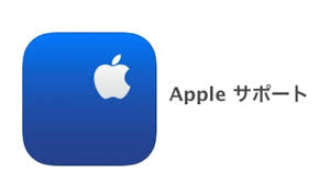 簡単！アップル製品の修理予約方法